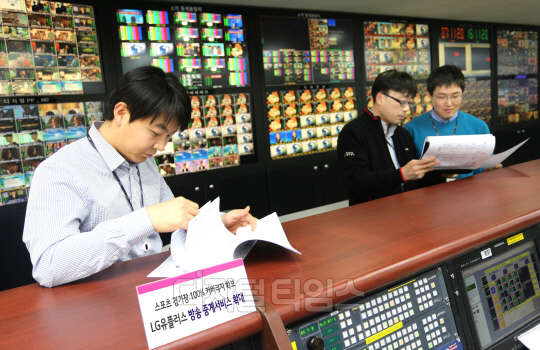 LG유플러스(대표 이상철)는 KBSN스포츠 채널과 방송중계서비스 계약을 체결, 지상파 계열 스포츠PP 전체에 프로 스포츠 관련 전 구장에 대한 방송중계전용 회선을 제공하게 됐다고 3일 밝혔다. 회사는 지난해 스포츠 중계 회선 1위 사업자로서 연 1200회 중계서비스를 제공했으며 올해는 연 1700회 이상으로 방송중계가 대폭 늘어날 것으로 예상했다. 이날 회사 안양방송센터네서 직원들이 중계서비스를 모니터링 하고 있다. <LG유플러스 제공>